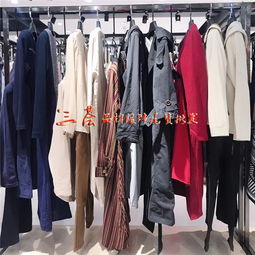 17春新款廣州一線品牌尾貨 毛呢外套、風(fēng)衣、上衣、半身裙的批發(fā)與折扣清倉(cāng)